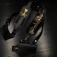 محزم رجالي اسود