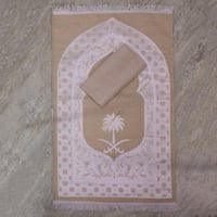 شرشف وسجاد صلاة اسفنجي