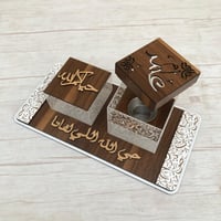 مبخرة خشبيه أكرلك هلا بك يا نسيم روحي