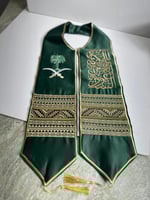 وشاح اليوم الوطني المملكة العربية السعودية للكبار