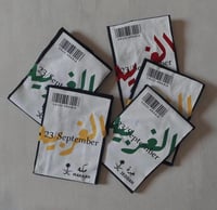 تيشيرت تصميم مناطق المملكة