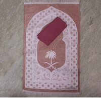 شرشف وسجاد صلاة اسفنجي