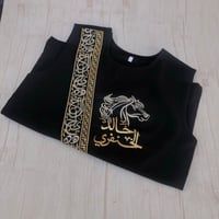 سديري فندي