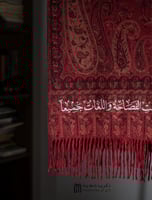 شال كشميري صوف احمر