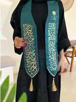 وشاح اليوم الوطني عاش الملك للعلم والوطن اخضر