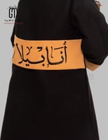 فروة أطفال جوخ اسود موديل بشت