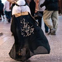 بشت اسود اطفال