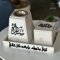 مبخرة جلديه هرميه