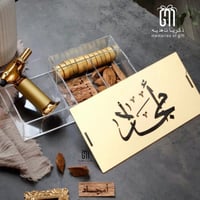 صندوق عود ذهبي