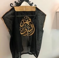 بشت أطفال لون اسود
