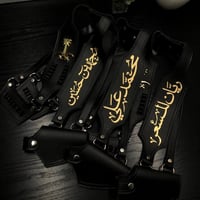 محزم اطفال أسود