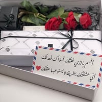 بكج قماش و ورد مع الكبك جيفنشي