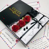 بوكس هديه جوتشي