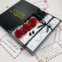 بوكس هديه جوتشي