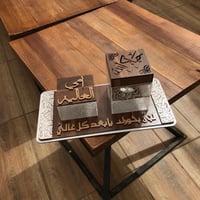 مبخرة خشبيه أكرلك هلا بك يا نسيم روحي