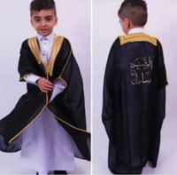 بشت أطفال لون اسود