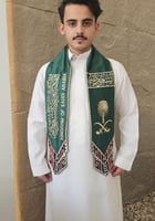 وشاح اليوم الوطني KINGDOM OF SAUDI ARABIA