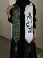 وشاح اليوم الوطني ملوك السعودية