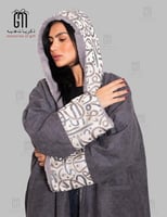 فروة نسائية الحروف العربية لون رمادي