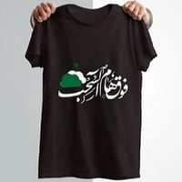 تيشيرت فوق هام السحب لجميع الاعمار