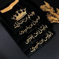 بشت أطفال لون اسود