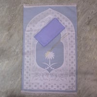 شرشف وسجاد صلاة اسفنجي