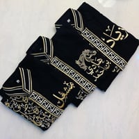 دقله اطفال فندي