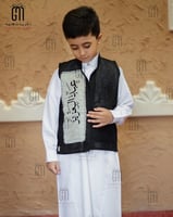 سديري اطفال العز