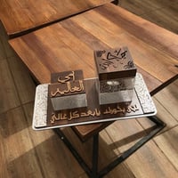 مبخرة خشبيه أكرلك هلا بك يا نسيم روحي