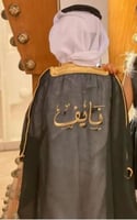 بشت أطفال لون اسود
