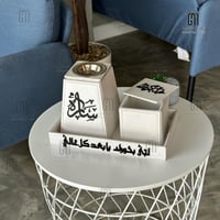 مبخرة جلديه هرميه