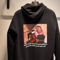 بلوفر قطن 100٪ | بطبعة رابح صقر