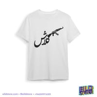 تيشيرت عادي | كلاش