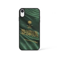 كفر علم السعودية