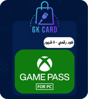 كود رقمي | قيم باس PC بي سي 6 شهور