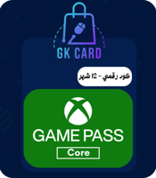 كود رقمي | قيم باس Core كور - 12 شهر