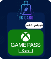 كود رقمي | قيم باس Core كور - 6 شهر