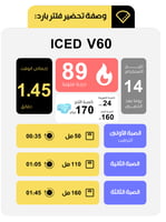 محصول أدهم 250g