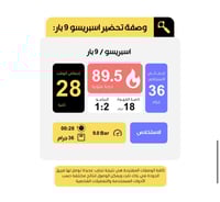 سلفادور تشافي - 250g