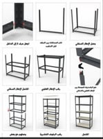 رفوف خشبية معدنية 200x90x45cm اسود