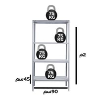 وحدة تخزين حديد مقاس 45×90×200 سم