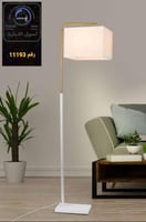 مصباح أرضي قاعدة ابيض مع وطربوش سكري الطول 160 سم