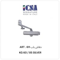 دفاش باب اكسا إيطالي اوتوماتيك فضي ART للأبواب ذات...