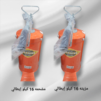 مزيته ومشحمه يدويه لجميع أنواع السيارات مقاس 16 كي...