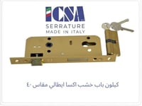 كيلون باب دفن إيطالي اكسا 40"