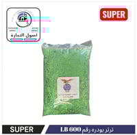 ترتر بودره الوان وزن 1 كيلو متعددة للأعمال اليدوية...