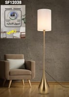 مصباح أرضي ذهبي كامل مع طربوش وإضاءة ليد وقاعدة صي...