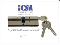 قلب كيلون اكسا إيطالي فضي 9 سم