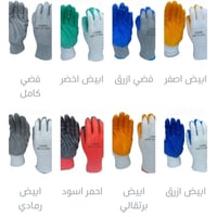 ربطه شد  10 حبات