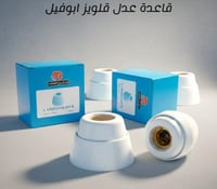 قاعدة لمبة ابيض قلويز ماركة ابو فيل كرتون شد 100 ح...